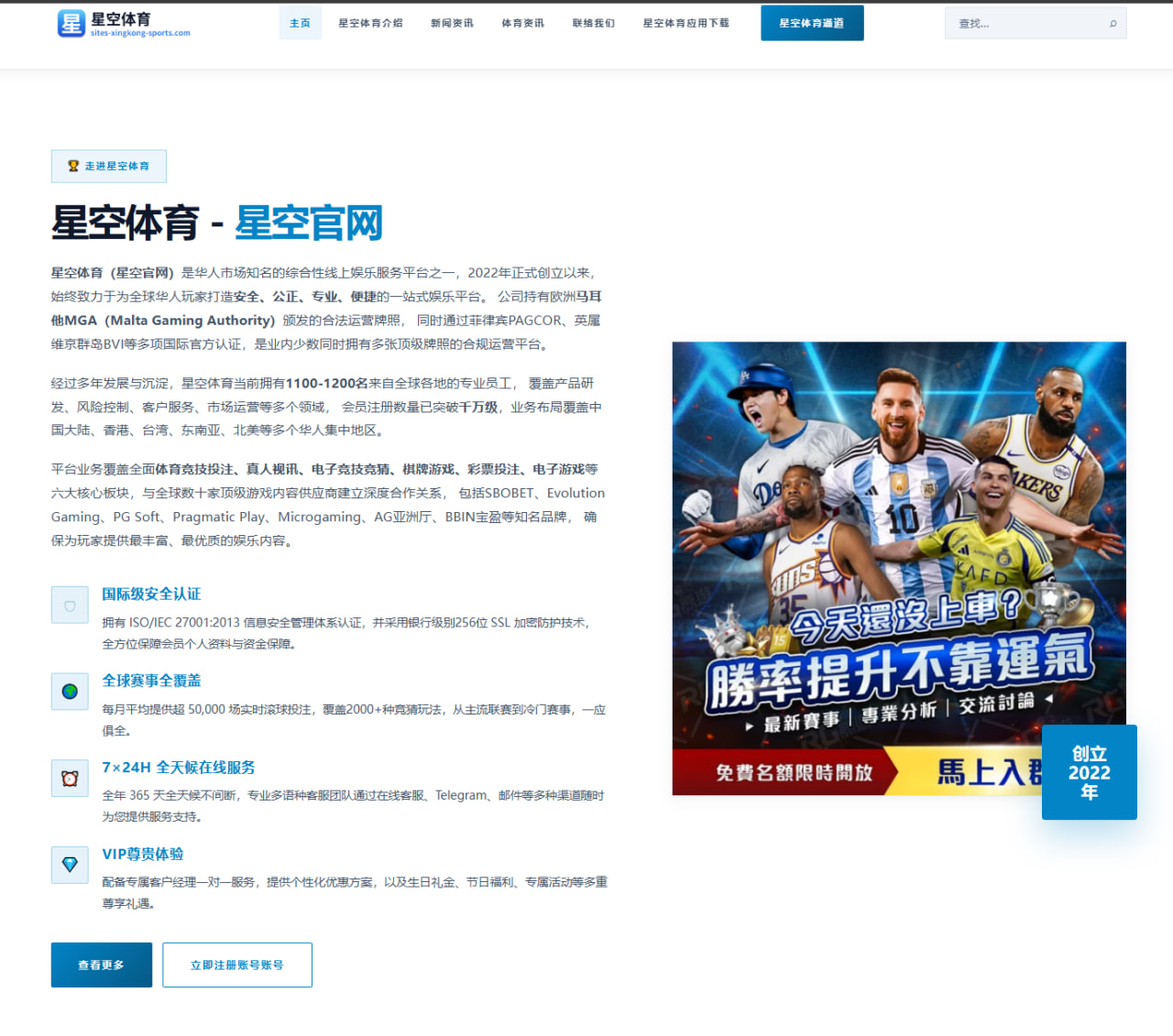 武磊在中国男足世预赛中的主力前锋位置探讨与分析